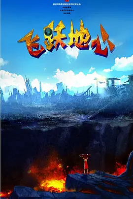 怡红院日韩